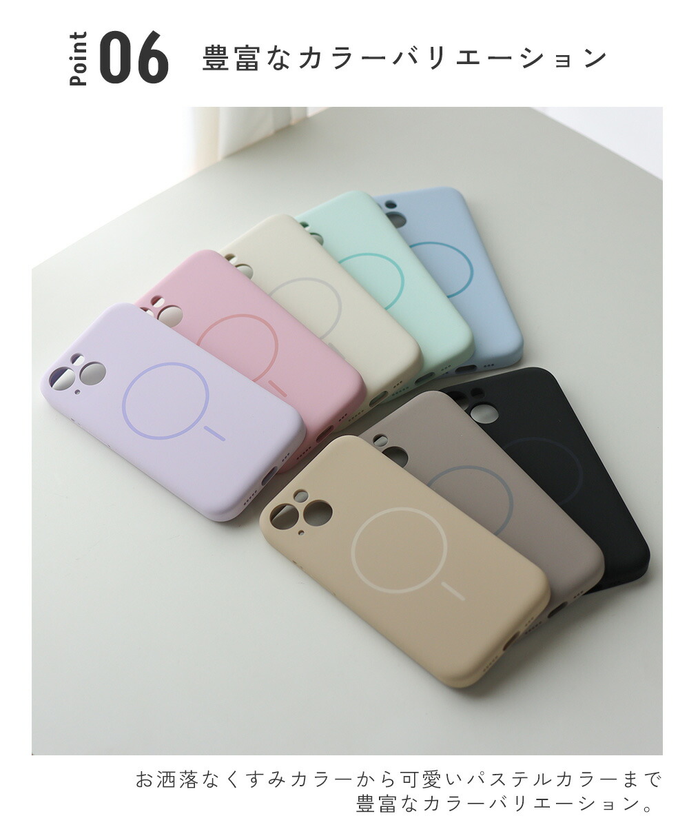 くすみ×パステル iPhoneケース 8