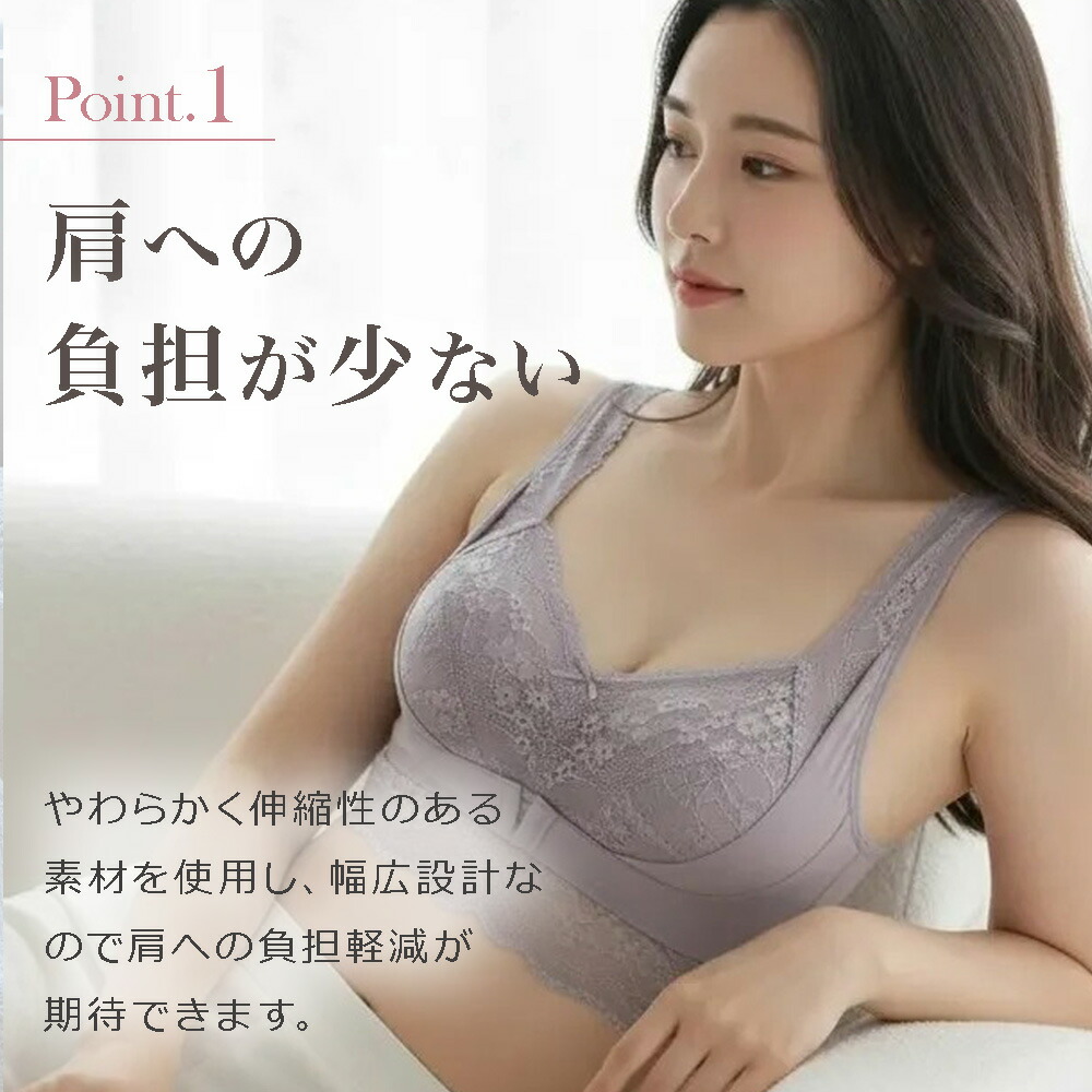 ふわっとナイトブラ 3