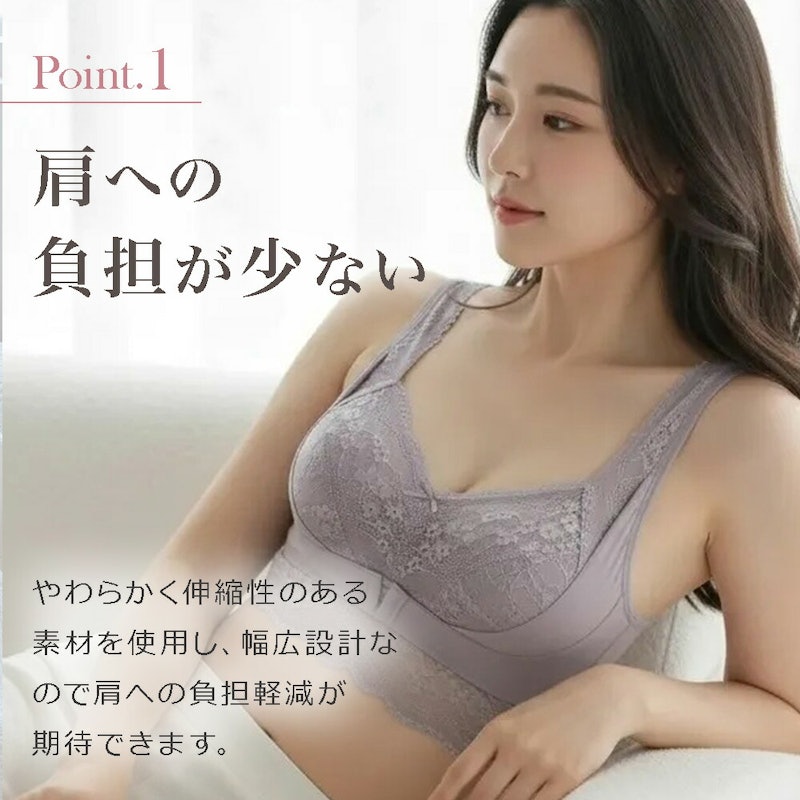 ふわっとナイトブラ 3