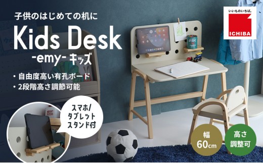 机のふるさと納税返礼品のおすすめ人気ランキング【2026年9月】 4