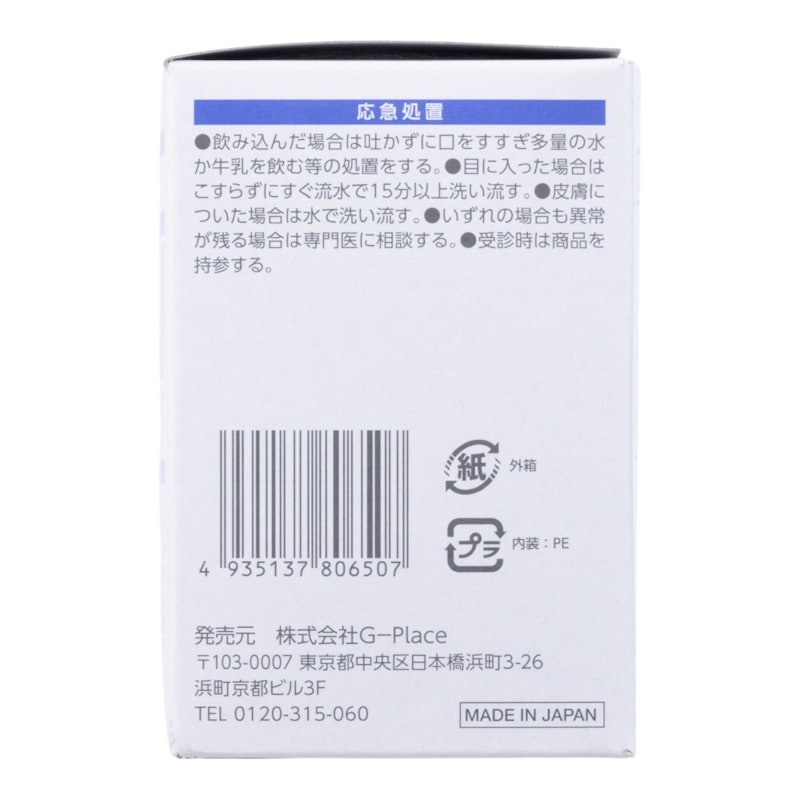 食器洗浄機用タブレット洗剤 3