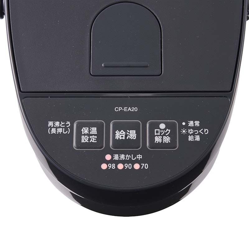 象印マホービン ZOJIRUSHI 電動ポット CP-EA20を検証レビュー 象印マホービン ZOJIRUSHI 電動ポット CP-EA20を検証レビュー