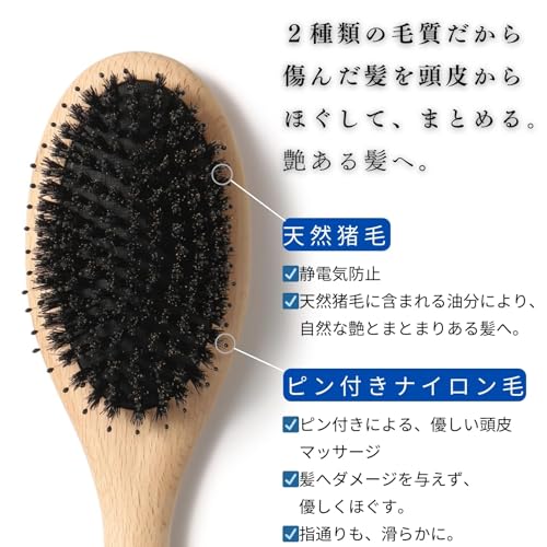 公式》英国伝統の最高級猪毛ヘアブラシ・メイソンピアソン [スマートフォン] イノシシ毛ヘアブラシ コンプタースムージングスカルプ刺激装置&amp;イノシシ毛ブラシ 髪の輝き、湿気、ボリュームを追加 - 縮れを