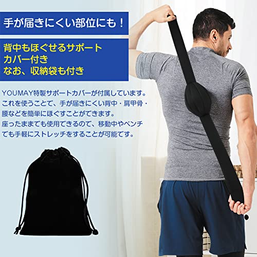 マッサージボール 8