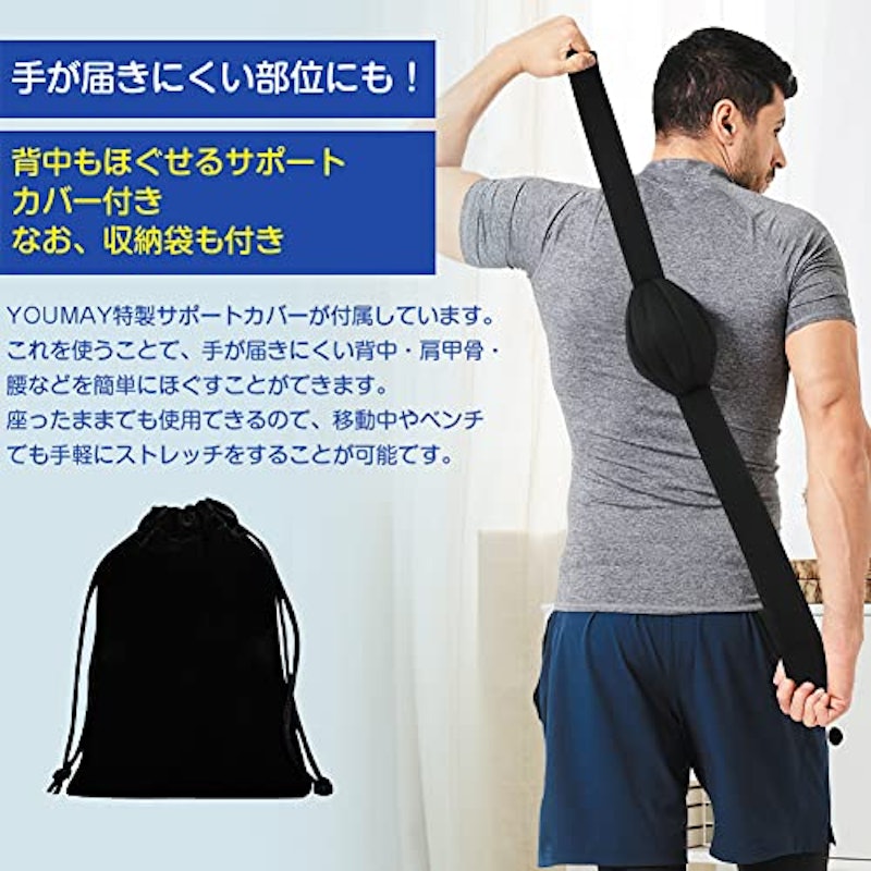 マッサージボール 8