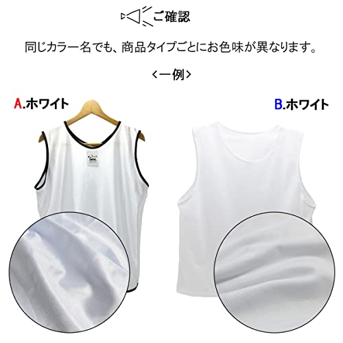 ビブス 5