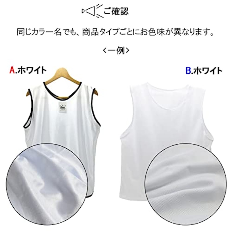 ビブス 5