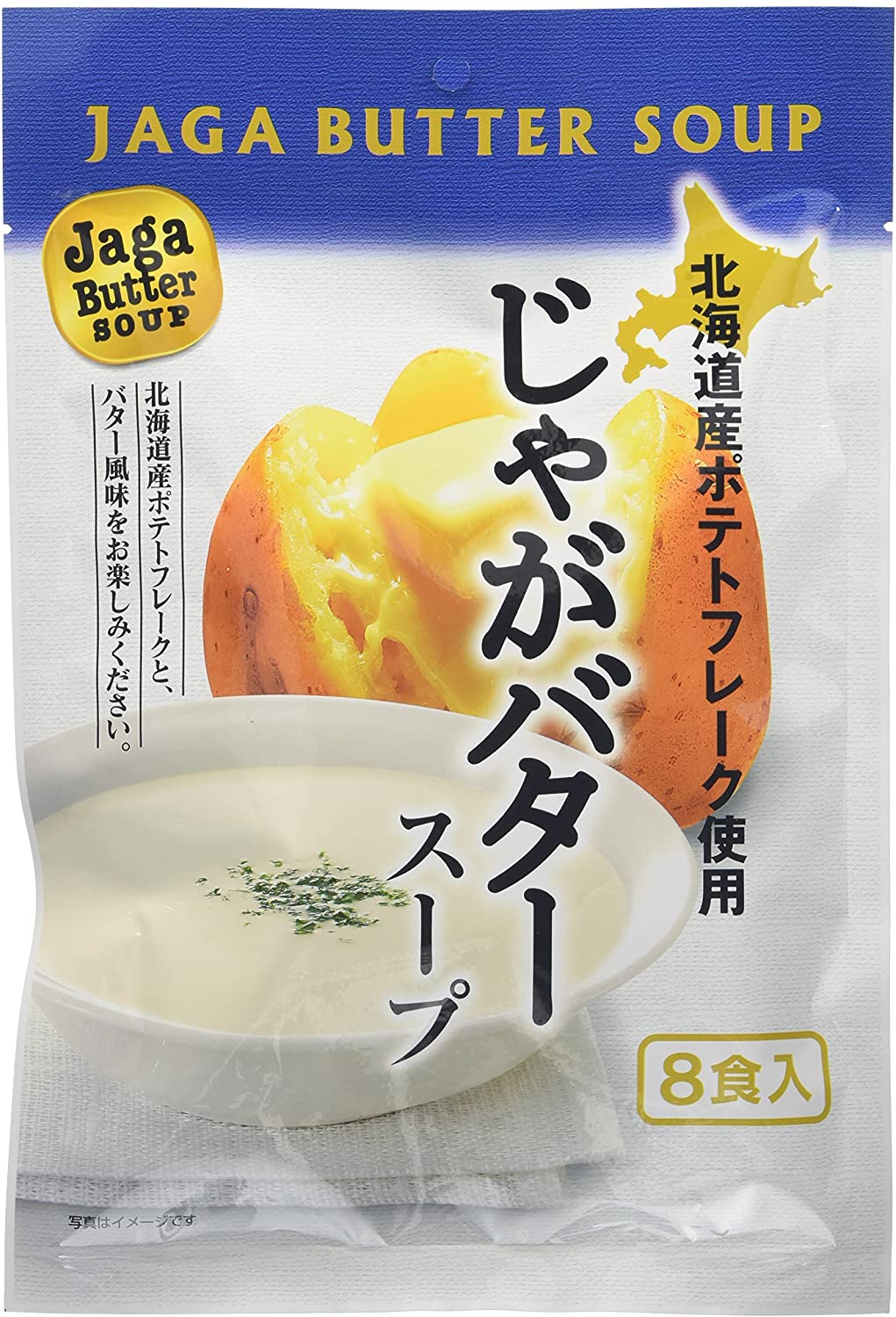じゃがバタースープ 1