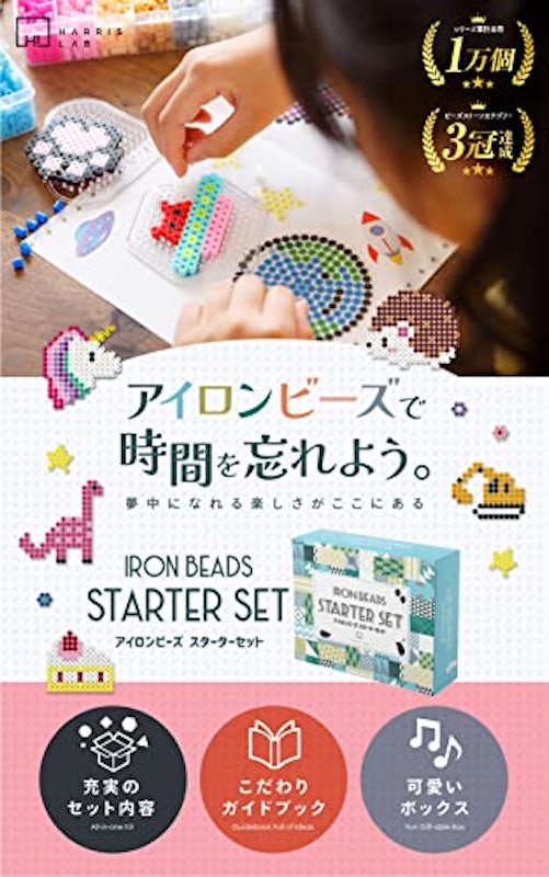 アイロンビーズ スターターセット 2