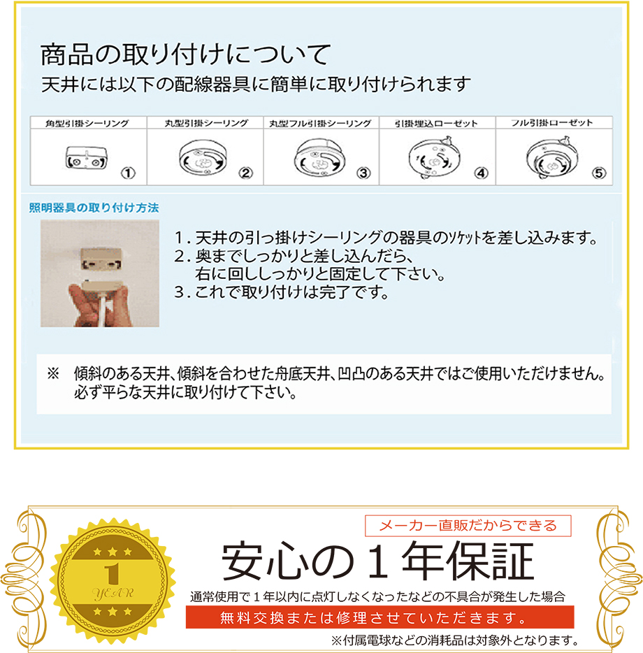 シーリングライト 6