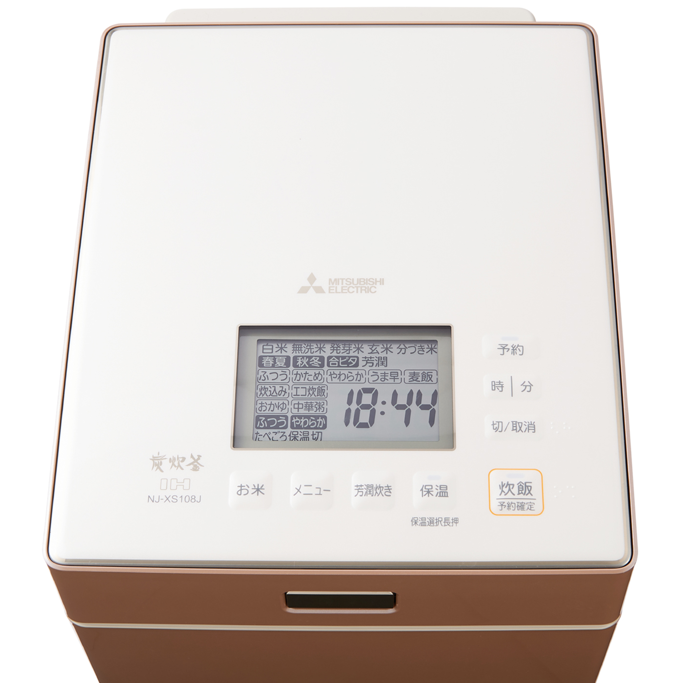 炊飯器 5.5合炊き】MITSUBISHI 三菱 NJ-VEC10-H｜21製 【公式通販】