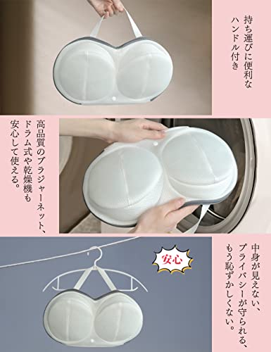 洗濯ネット 4