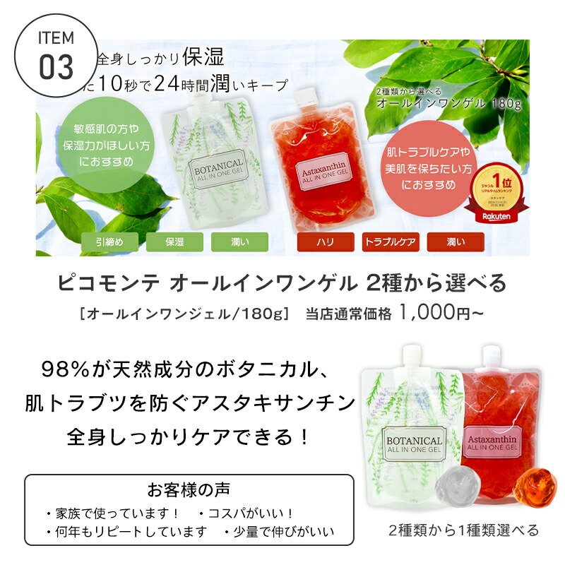 スキンケア福袋 5