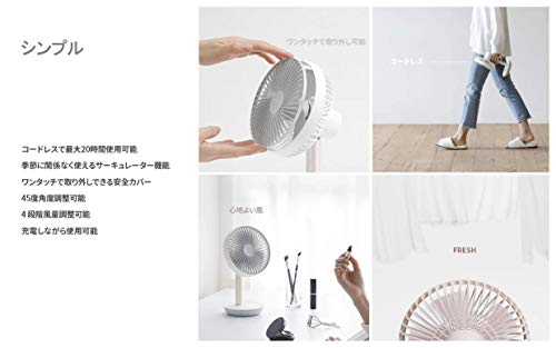 コードレス扇風機 FAN STAND2 5