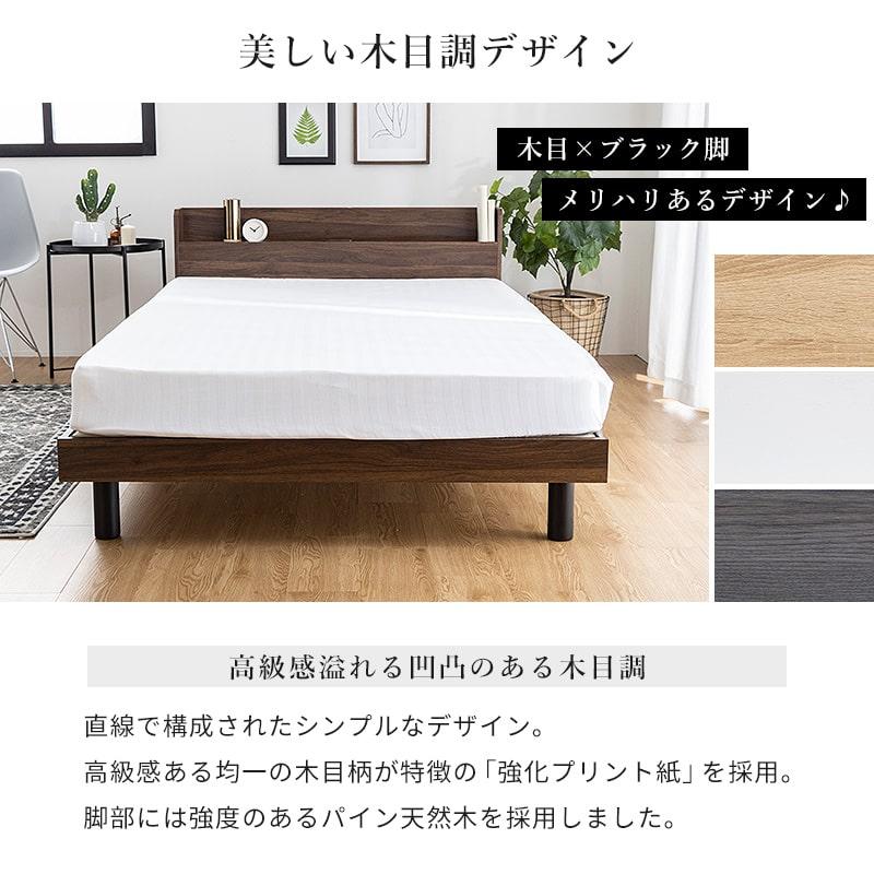 すのこベッド 9