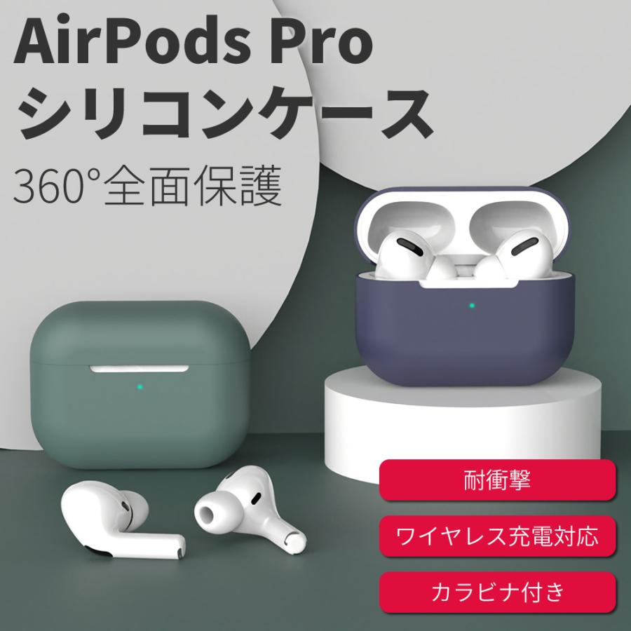 AirPods Proケース 3