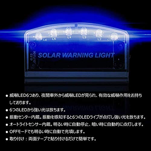 ナイトシグナルデコ 3