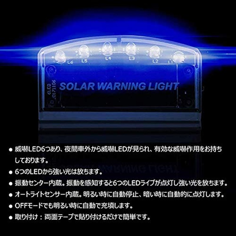 ナイトシグナルデコ 3