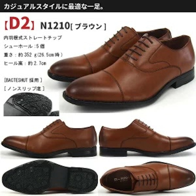 ビジネスシューズ 6