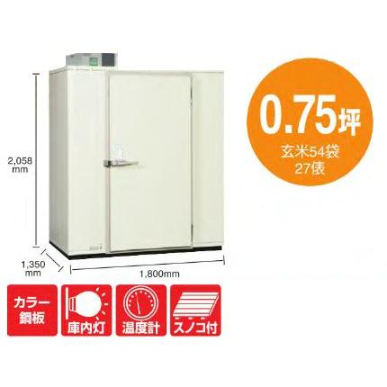 玄米保冷庫 1