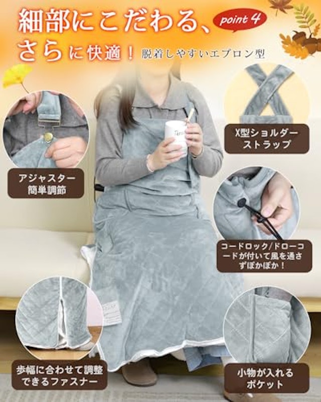 電気毛布 4