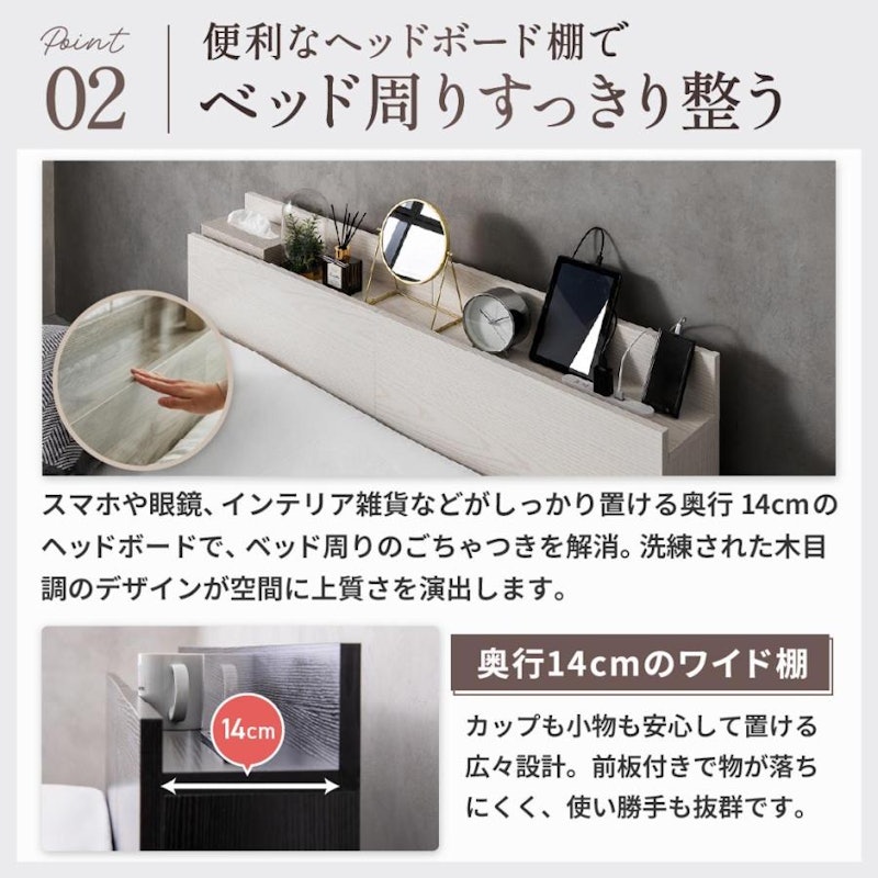 収納付きベッド ZESTO 4