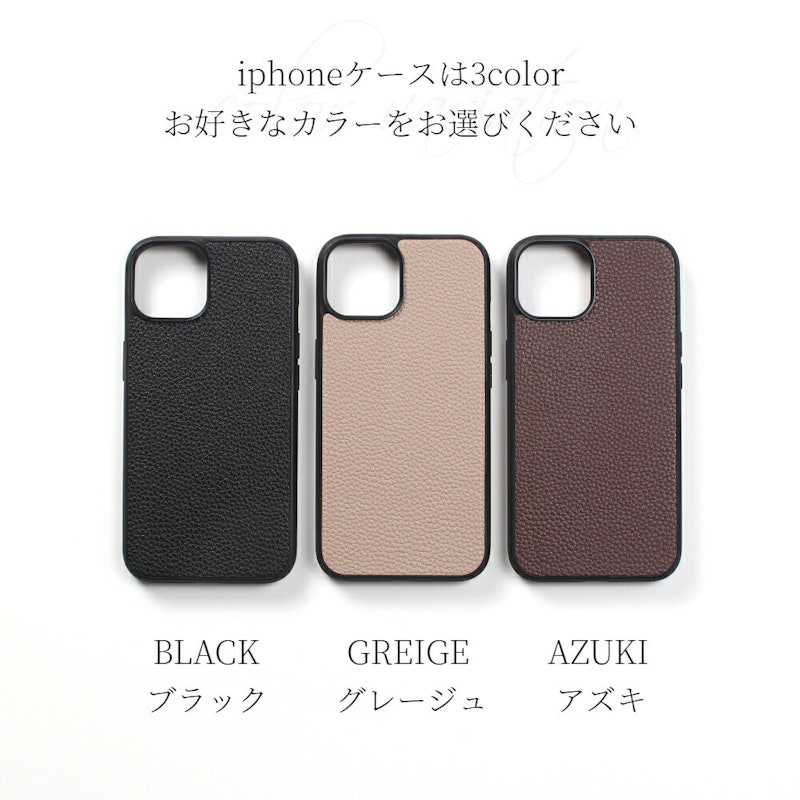 iphoneレザーケース 15
