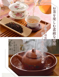 ジャスミン茶 4