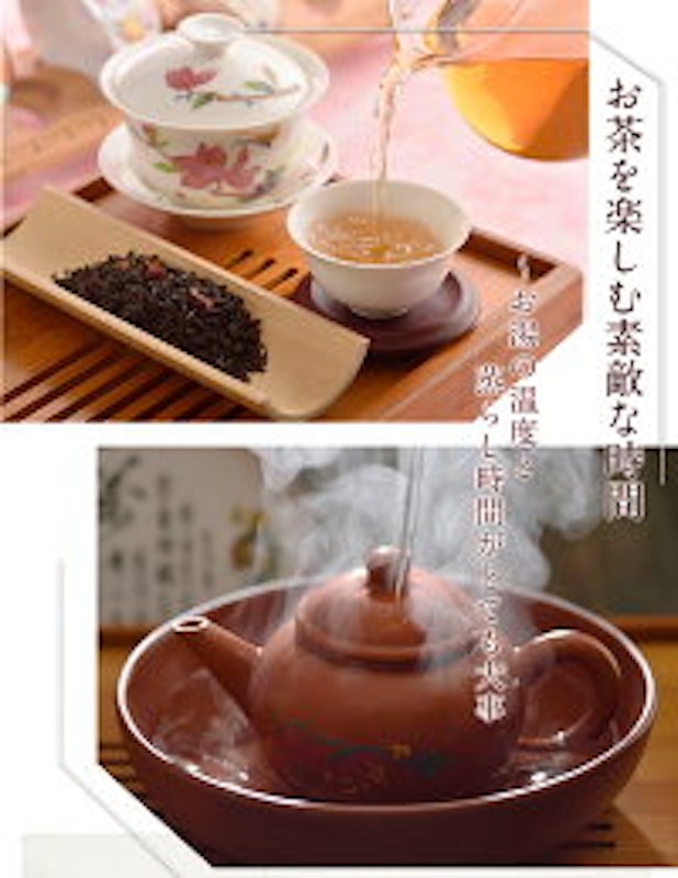 ジャスミン茶 4