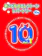 ヤマハミュージックエンタテインメントホールディングス 新こどものエレクトーン・レパートリー 10級 Vol.1 1