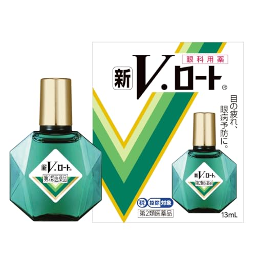 新V・ロート 2