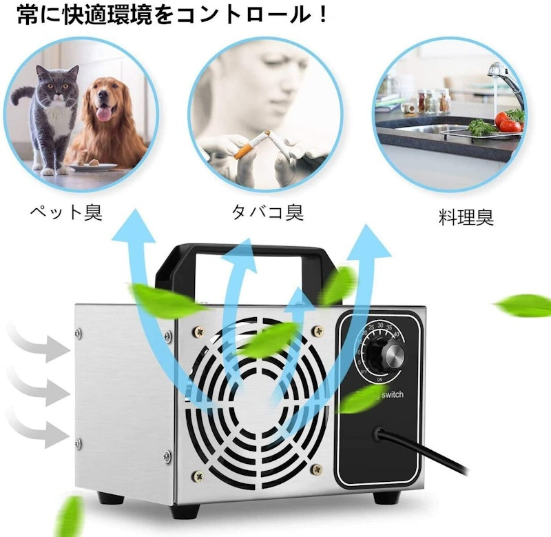 オゾン発生器 3