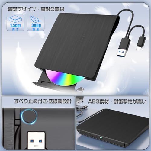 外付けDVDドライブ 6
