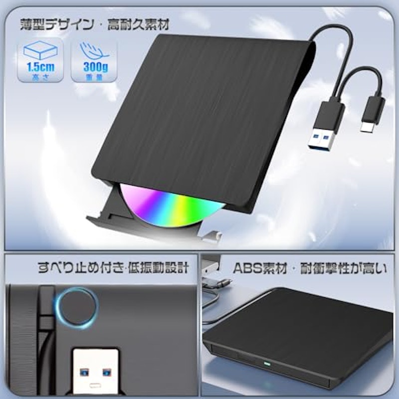 外付けDVDドライブ 6