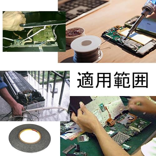 極薄両面テープ 3