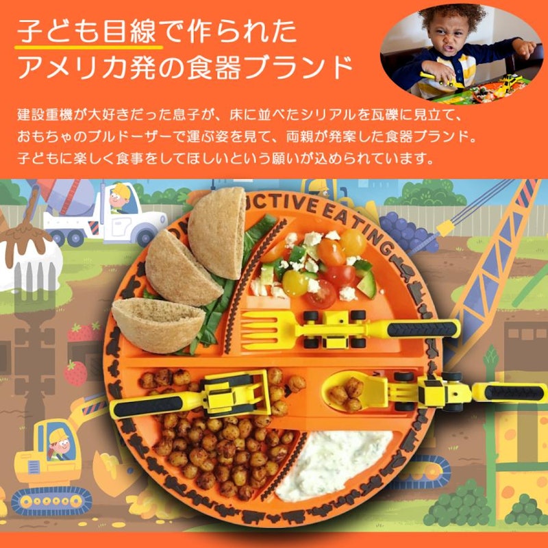 Constructive Eating スプーン&フォーク 5