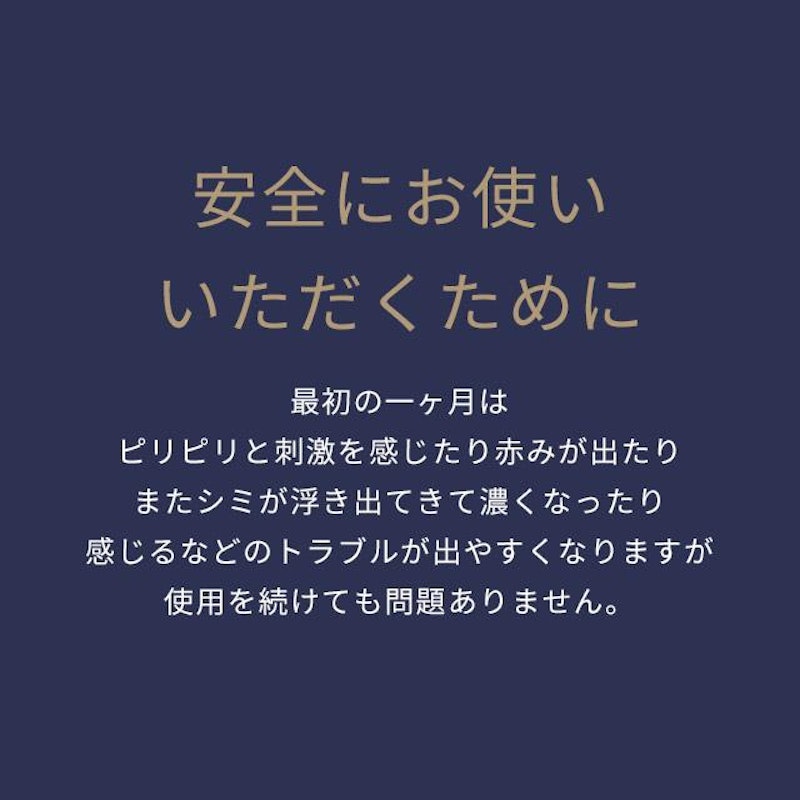ハイドロキノン ブライトクリーム 12