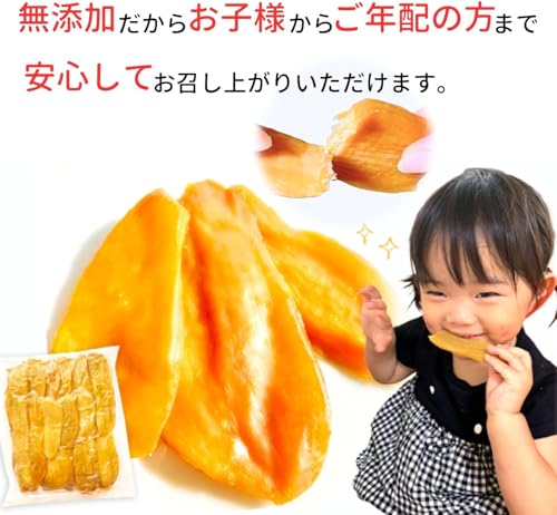 干し芋　紅はるか　1㎏ 2