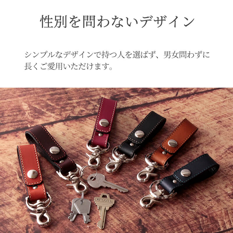 ループキーホルダー 5