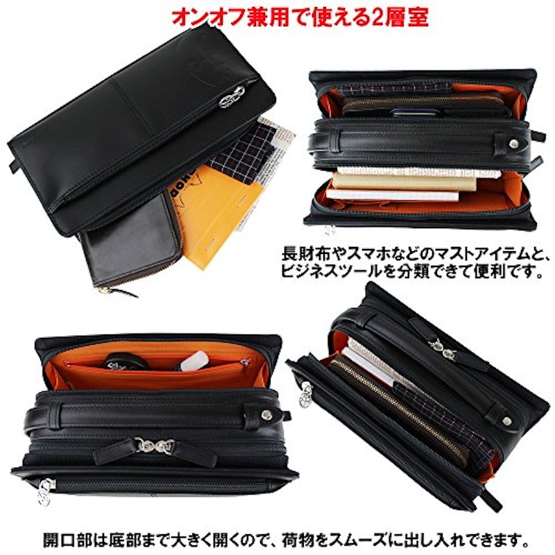 セカンドバッグ 5