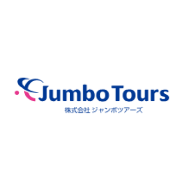 ジャンボツアーズ 1