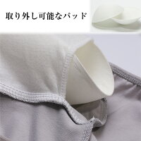 授乳キャミソール マタニティ 11