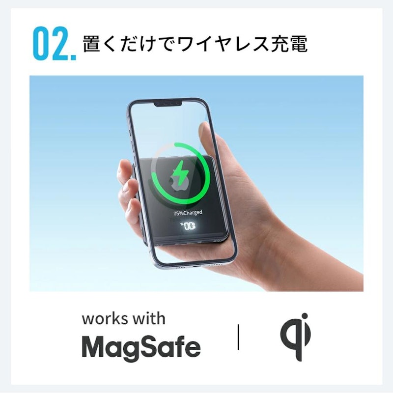 モバイルバッテリー 3