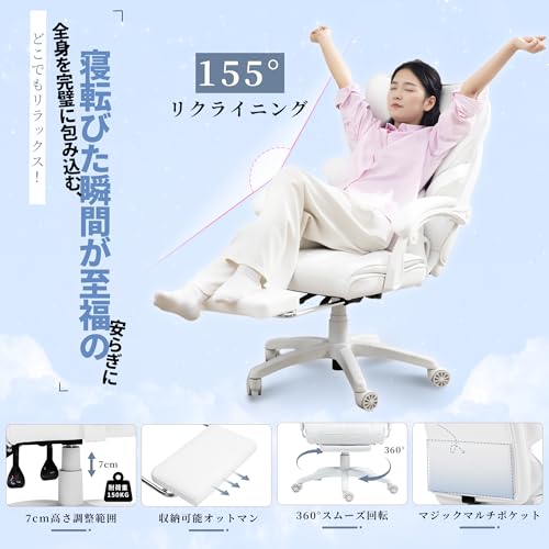 ゲーミングチェア 5