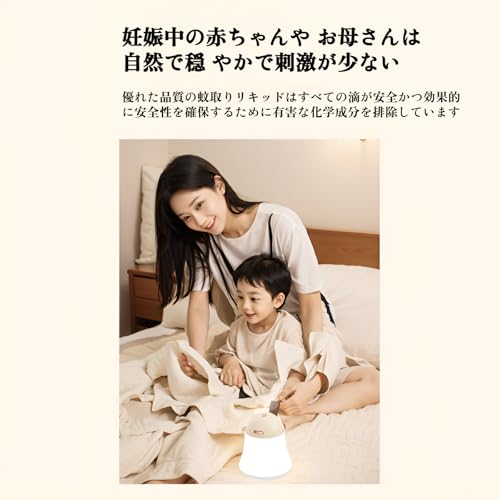 LED蚊取りライト 3