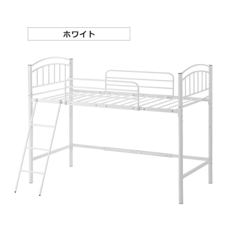 ロフトベッド 1