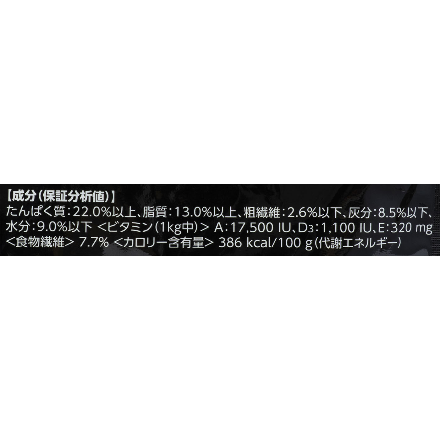 アダルト ラム＆ライス 3