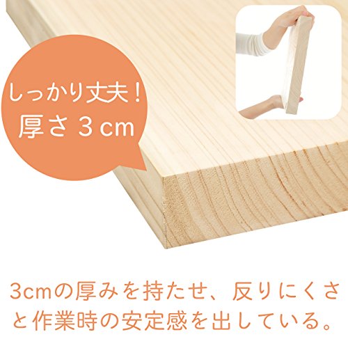 ひのき まな板 2