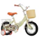Lapakey 子供用自転車 1