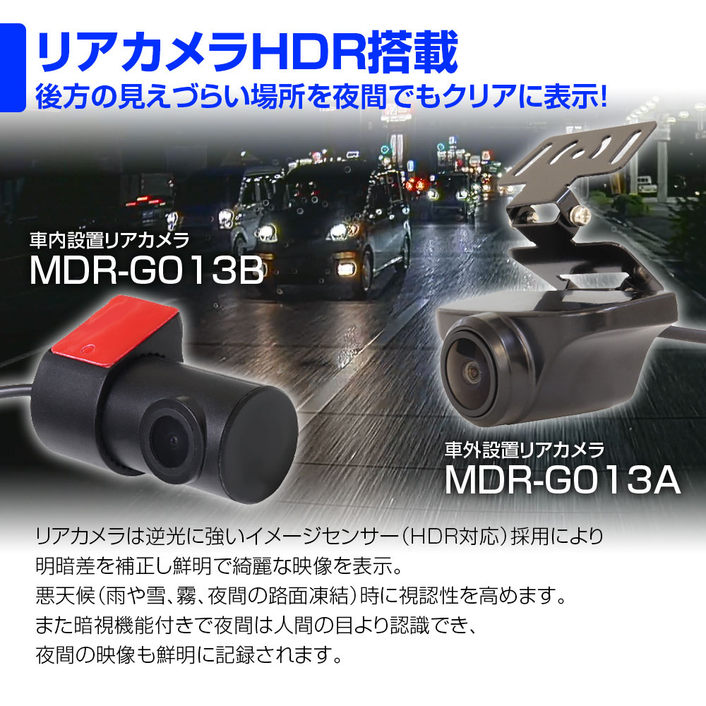 ドライブレコーダー ミラー型 8